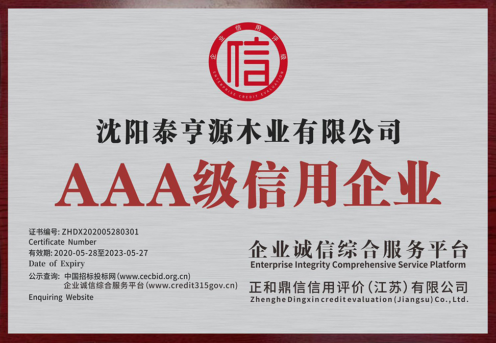 AAA��������ҵ